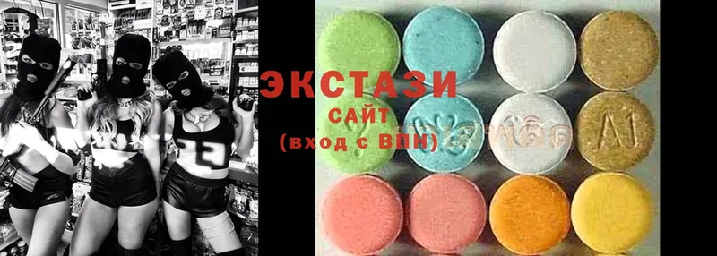 наркота  Жуковка  ЭКСТАЗИ 280 MDMA 