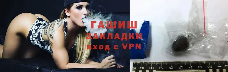 ГАШ Cannabis  Жуковка 