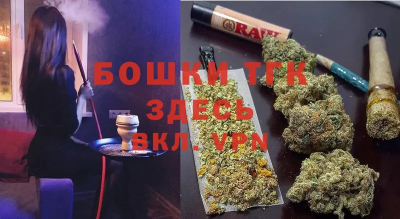 МАРИХУАНА сатива  где продают   MEGA маркетплейс  Жуковка 